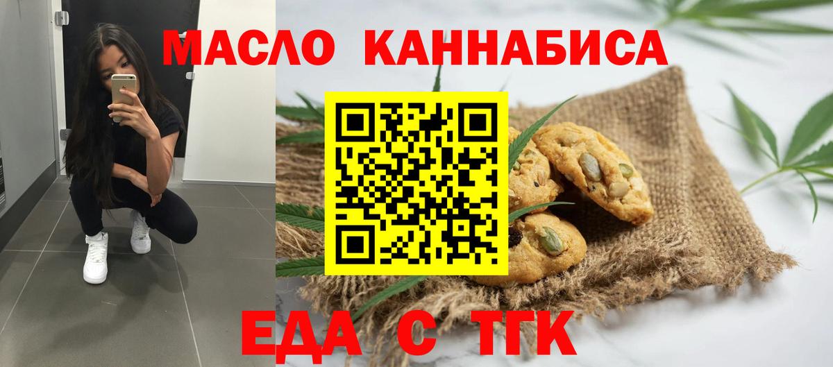 ГАШ Киреевск