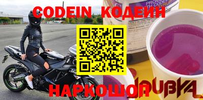 кокаин перу Бузулук