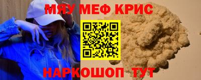 гидра Бугуруслан