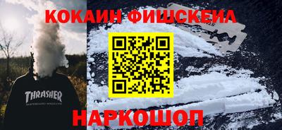 гидра Бугуруслан