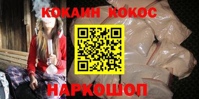 кокаин перу Бузулук