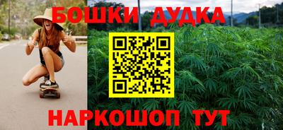гидра Бугуруслан