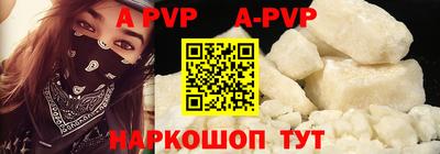 сатива Будённовск