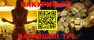 кокаин перу Бузулук