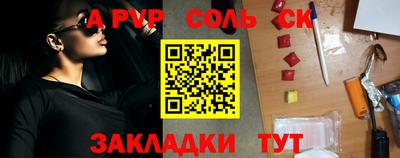 гидра Бугуруслан