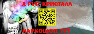 сатива Будённовск