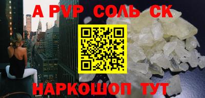 кокаин перу Бузулук