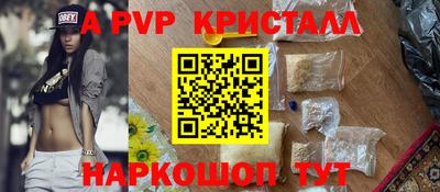 гидра Бугуруслан