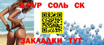 гидра Бугуруслан