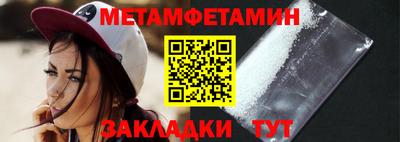 гидра Бугуруслан