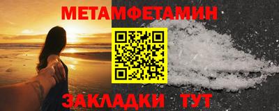 гидра Бугуруслан
