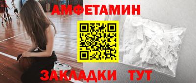 гидра Бугуруслан