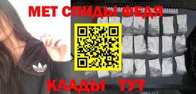 гидра Бугуруслан