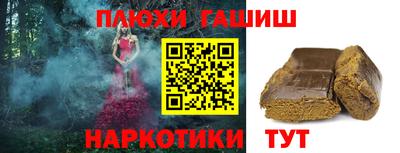 кокаин перу Бузулук