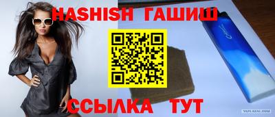 сатива Будённовск