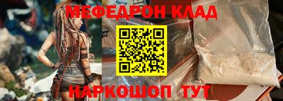 гидра Бугуруслан