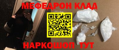 гидра Бугуруслан