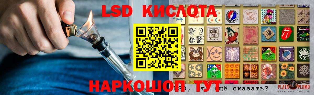 ЛСД экстази ecstasy  Лсд 25 экстази  Киреевск  Вход с VPN 