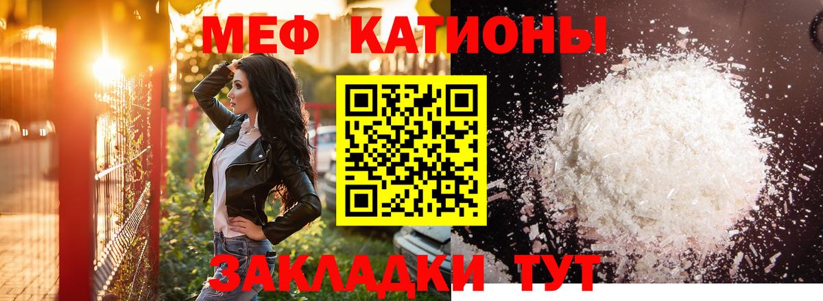 Мефедрон mephedrone  Вход с VPN  даркнет сайт  МЯУ-МЯУ мука  Киреевск  Меф 