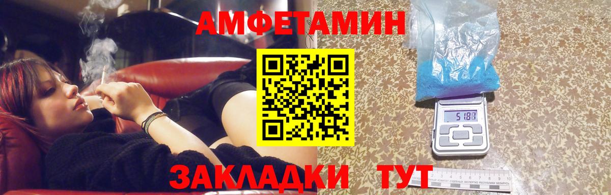 Первитин мет Киреевск