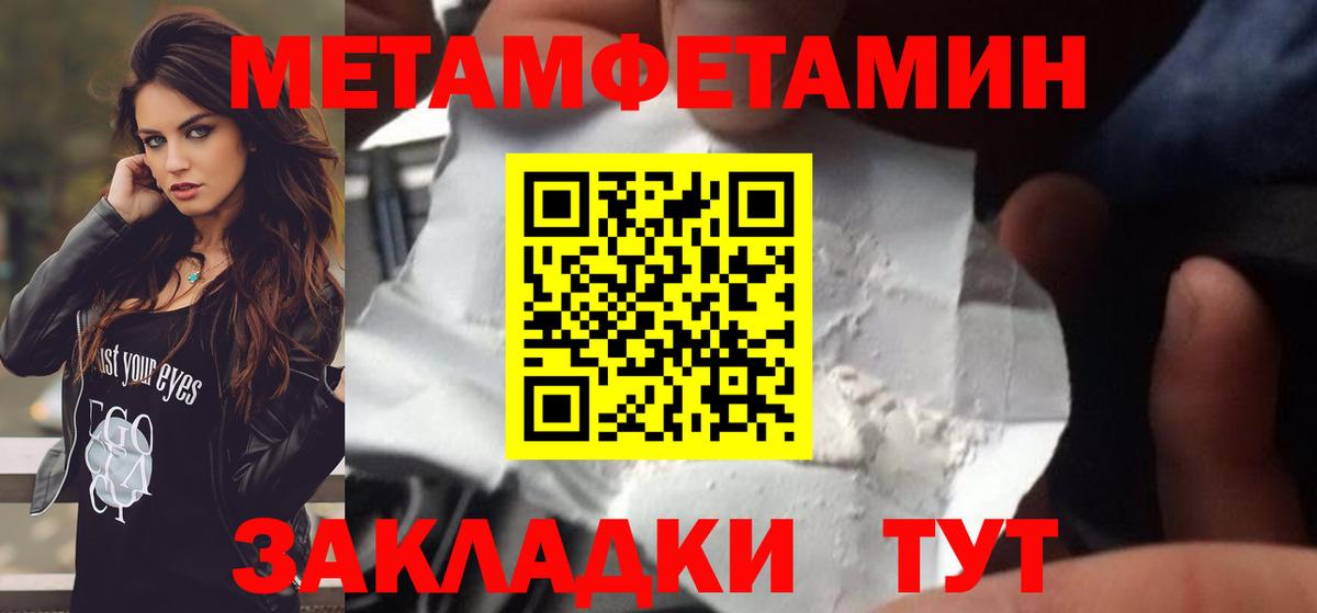 Киреевск  МЕТАМФЕТАМИН кристалл  Вход с VPN 